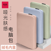 Notebook inner bag for apple macbook air13 3 Huawei matebook14 Lenovo xiaoxin pro13 computer bag female 12 male ipad tablet insurance