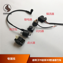 Mini X8 fuel moped Electrical parts Igniter Rectifier flasher High voltage package relay flasher
