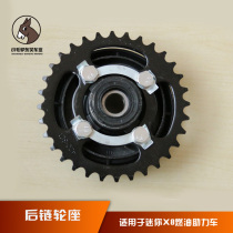 70 CC mini X8 four-stroke fuel moped scooter sprocket seat rear sprocket assembly 32 teeth