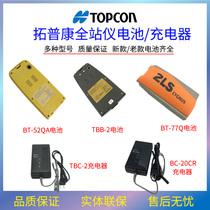 Topcom Total Station GTS-102N 102R Total Station Charger TBC-2 Battery TBB-2 BT-52QA