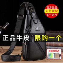 Sky Hiro Kangaroo Chest Bag Mens Boomer Leather Satchel Leather Satchel Cross Single Shoulder Bag Outdoor Chest Front Bag Mens Backpack Waterproof