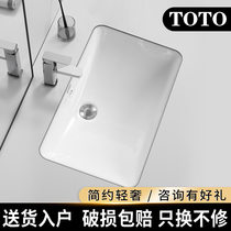 Under-table basin Embedded square wash basin Ceramic bathroom Oval single-basin bath room household wash basin