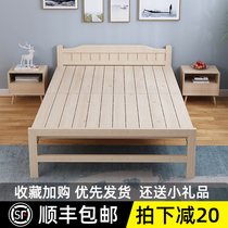 Solid wood folding bed sheet bed Household adult simple child small bed 0 6-0 9-1 5 meters double lunch break bed