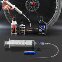 RISK Mountain Road bike vacuum tire self-rehydration injection tool Bile-free tire rehydration fluid syringe