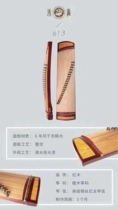 Suzaku guzheng 1 3 meters small 613 convenient travel Zheng solid wood whole digging zither paulownia wood