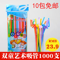 Art straws double children disposable color juice drink elbow shape plastic long straws 1000