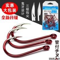 Red fishing hook tube pays thousand and fishing hook with hole ring ring barbed sea fishing thick Big thing hook big package