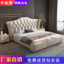Light luxury modern simple leather soft bed 1 8 meters Net red leather art double bed 1 5 high-end minimalist master bedroom big wedding bed