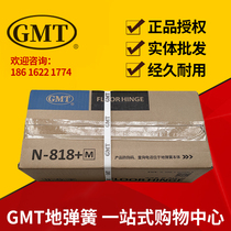 GMT Floor spring 220B 818 222 1400 2400 300 1233 500 Floor spring One-stop