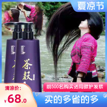Tea bran puree hair wash water dandruff anti-itching oil control no silicone oil solid hair anti-hair loss clean scalp tea seed tea dryness