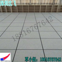 Shenfei anti-static floor 600 600 national standard computer room anti-static floor all-steel anti-static floor factory