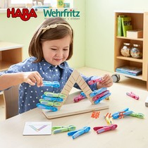 German HABA Nail Shape Games Exercise Baby Fine Action Graphics Creative Desktop Toys Puzzle Adult