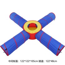 Kalemi kindergarten early education children sensory integration training Tunnel combination Sunshine tunnel Climbing drilling hole expansion training