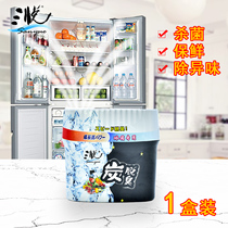 Refrigerator deodorant activated carbon deodorant freshener deodorant deodorant deodorant deodorant home bamboo charcoal deodorant