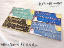 Open mold custom personalized paint transparent paint shading metal seal Pearl Paint
