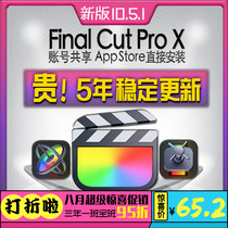 FinalCutProX Software services FCPX Film and television editing color grading Late account sharing Installation Mac new version