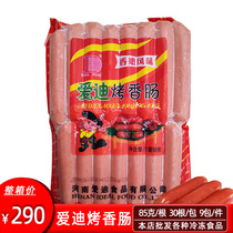 85g Aidi Taiwan Grilled Sausage Hot Dog Sausage Hand Cakes Frozen Fried BBQ Snack One Box 9 Pack 270 Root