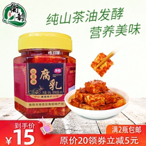 Hunan specialty Nanyue fermented bean curd Hengyun camellia oil fermented bean curd traditional handmade moldy tofu bean curd instant meal