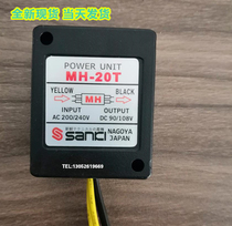 SANKI MH-20T 3 2A AC200-240V DC90-108V motor brake rectifier