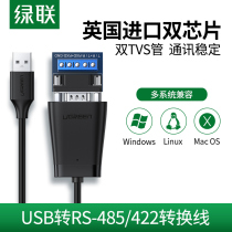 Green United usb to rs485 422 computer interface nine-pin serial data cable industrial grade to communication module