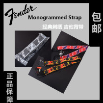 Price 88 folded Fender Fender Monogrammed Strap classic embroidery guitar strap 099-0681
