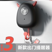 The little demon goes out to remind household promptssmart voice out the old man do not forget the key artifact