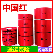 Red Ribbon Ribbon Ribbon Hair Cord Wrap Red Ribbon Ribbon Ribbon Ribbon Ribbon Ribbon Ribbon
