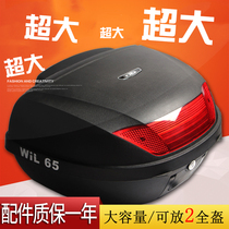 Motorcycle trunk King size clearance tail box Universal removable trunk Thickened back box Full helmet tail box