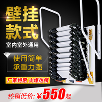 Wall-mounted attic telescopic stairs Indoor outdoor compartment Outdoor lifting folding stretching Household electric shrink ladder