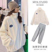 Pregnant women set winter clothes out fashion model 2021 New Korean loose long sleeve thick winter sweater coat women