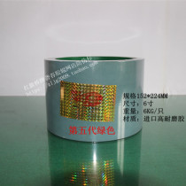 6-inch fifth-generation powerful high wear-resistant hulling rubber roller green hulling machine rubber roller thick rice mill rubber roller