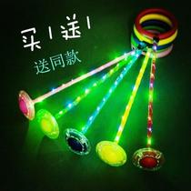 Jump ball Childrens rotating elastic flash jump cover ring on the foot Yo-yo Luminous one-foot fling leg ball toy female