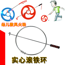  Childrens toy rolling iron ring Kindergarten color iron ring rolling iron ring telescopic rod Outdoor sports parent-child nostalgic toy