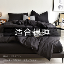 Solid color four-piece summer dormitory bed sheet duvet cover Three-piece bed washed cotton single quilt cover spring and autumn ins4