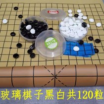 Black and white Gobang Go Glass Piece Renju Gobang Four-chess plastic box set adult