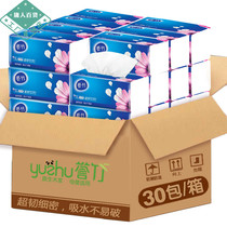 60 packs for half a year with paper towels Home whole box Napkin Face Towels Paper Handpaper Toilet Paper Affordable