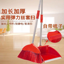 Single broom stainless steel rod widened encryption home soft wool broom broom broom non-stick hair artifact magic large size