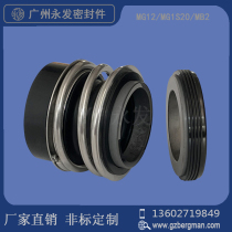 Mechanical seal MB2 MG12-24 pipeline pump booster pump centrifugal pump fire pump submersible pump seal water seal