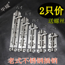Old-fashioned stainless steel bolt door bolt door latch 3 inch 4 inch 5 inch 6 inch wooden door iron door open bolt 2 Price