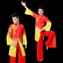Classical dance performance clothing waist drum new modern folk dance performance ink Chinese style practice clothing mens Yangko