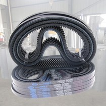 V-belt XPZ1662 1687 1700 3VX670 1737 Air compressor narrow V cast sawtooth drive belt