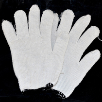Labor protection gloves Labor work thickened nylon cotton yarn gloves Wear-resistant line gloves Hand protection