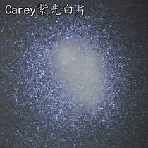 Purple light white powder gold powder golden onion powder glitter powder glitter DIY handmade 500g