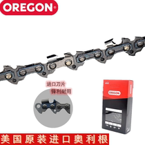 Oligan OREGON Import Chain 18 Inch Oil Saw Logging Petrol Saw Chain 16 Inch Root Carved Electric Saw Chain