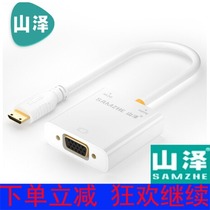 SAMZHE ZJX-060 Mini HDMI to VGA Converter Adapter White 25CM