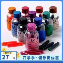 Campo Marzio pen ink sac 6 sets of ink gall ink replacement core buy five get one free