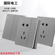 International electrician 86 concealed switch socket gray 16a socket porous one open five hole USB panel socket
