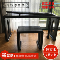 Professional performance guqin table stool solid wood resonance paulownia wood thickened and widened antique tea table Chinese school table