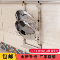Wall-mounted lid rack 304 stainless steel with defrosting pan multifunctional shelving with perforated kitchen lid shelf