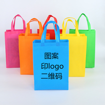 Non-woven bag tote bag eco-bag custom shopping bag garment bag advertising bag custom printing logo